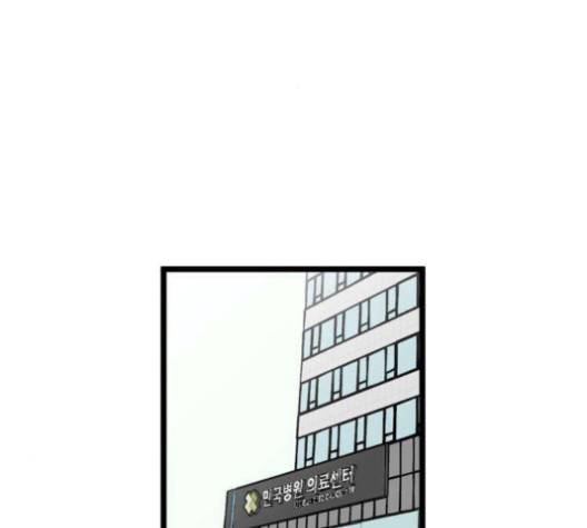 집이 없어 81화 3