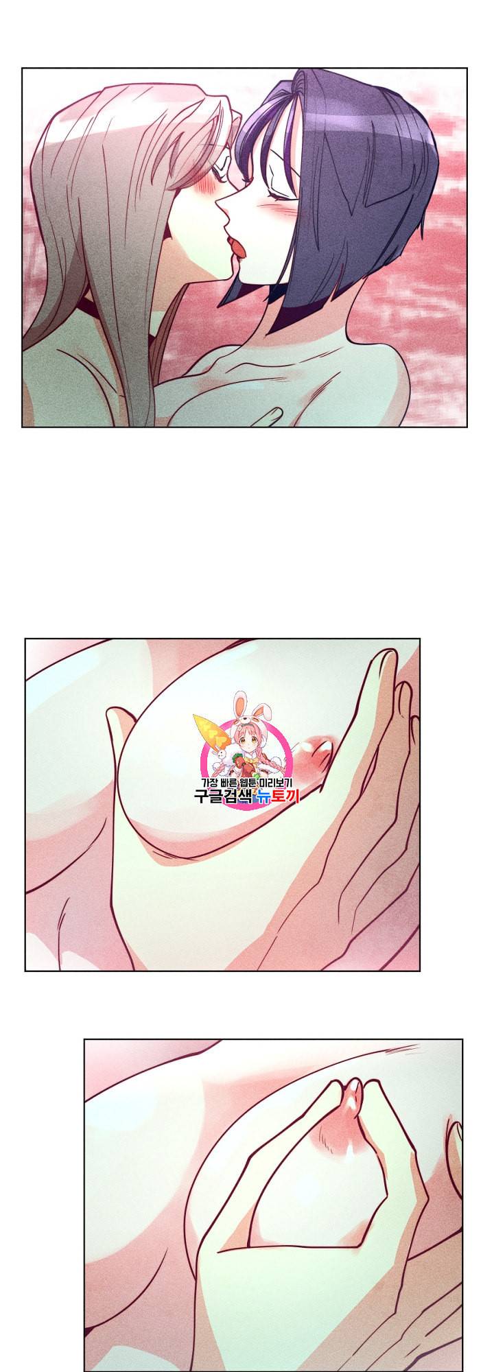 마녀, 30세 43화 1