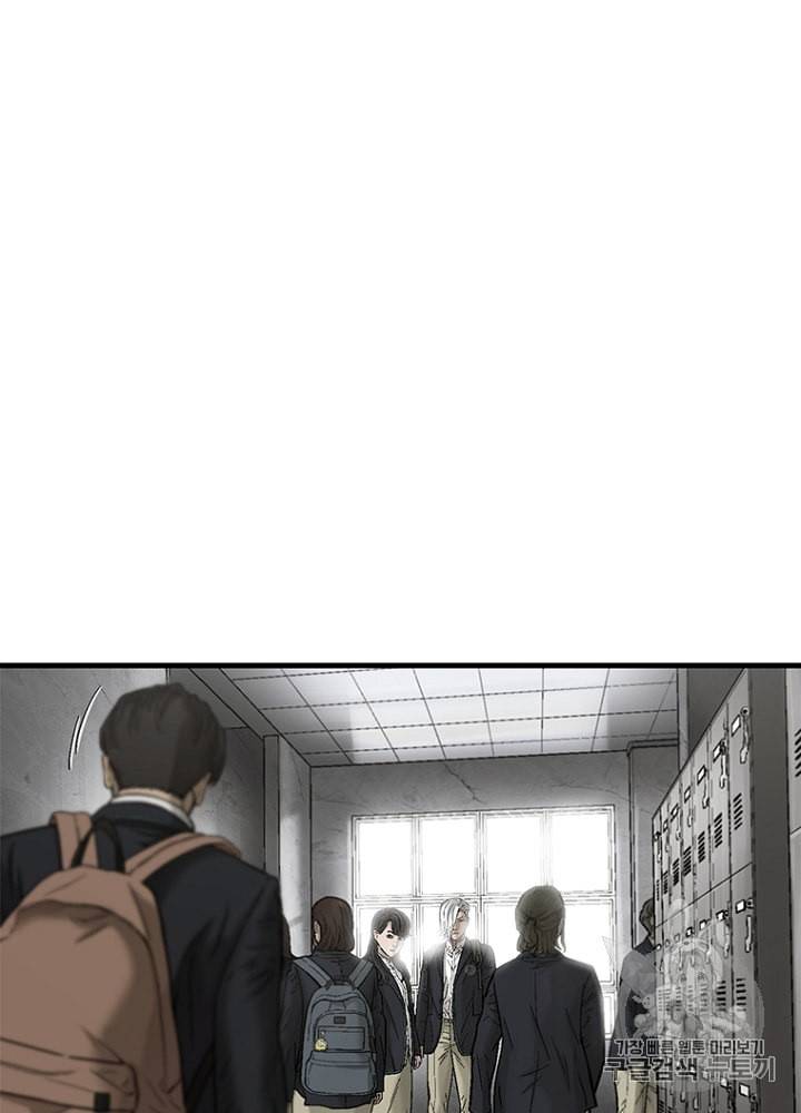 CELL 22화 2