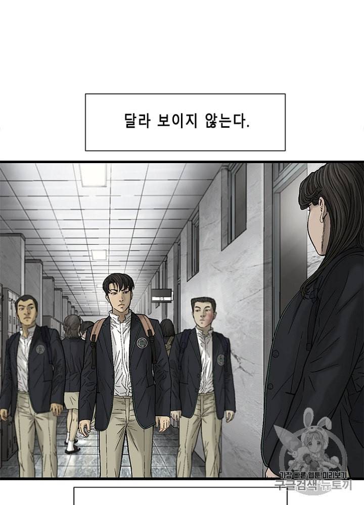 CELL 22화 13