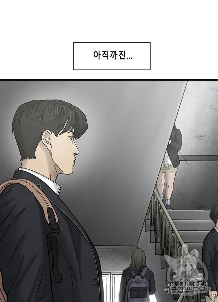 CELL 22화 19