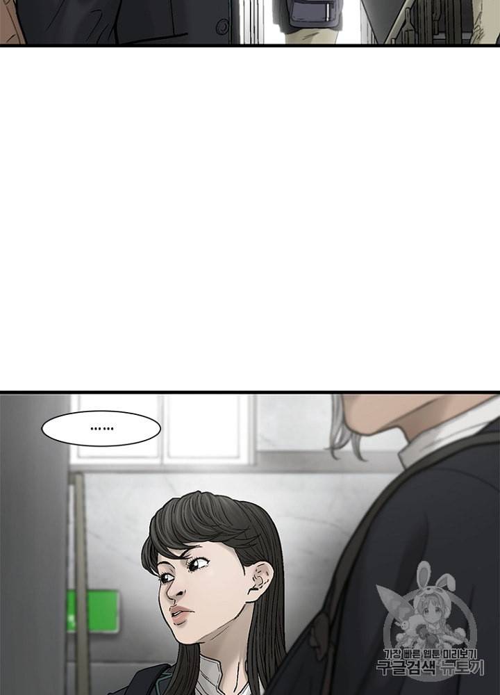 CELL 22화 20