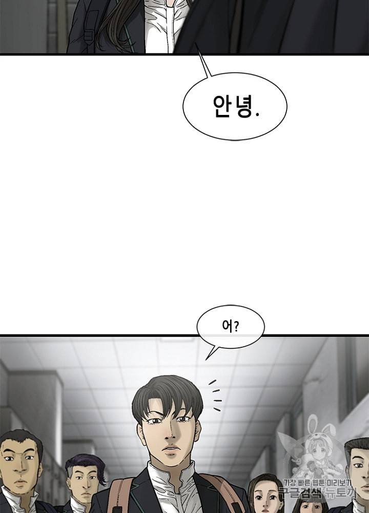 CELL 22화 21