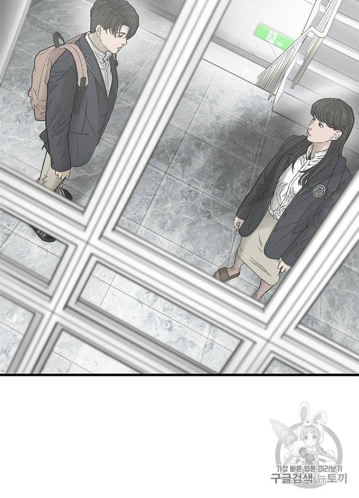 CELL 22화 23