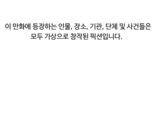 노선도 18화 1