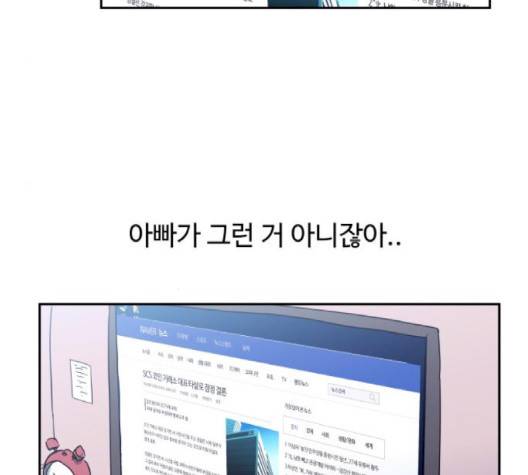 노선도 18화 4