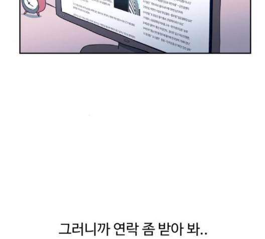 노선도 18화 5