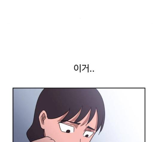 노선도 18화 11