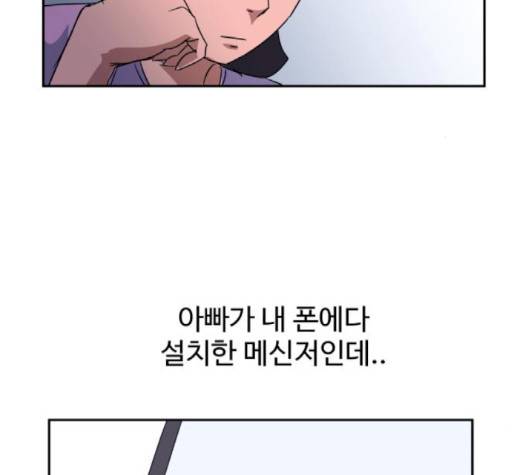 노선도 18화 12