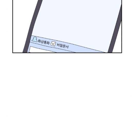 노선도 18화 13