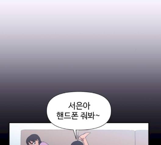 노선도 18화 15
