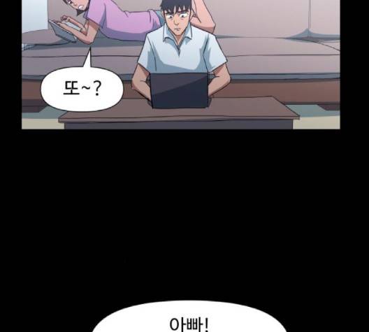 노선도 18화 16
