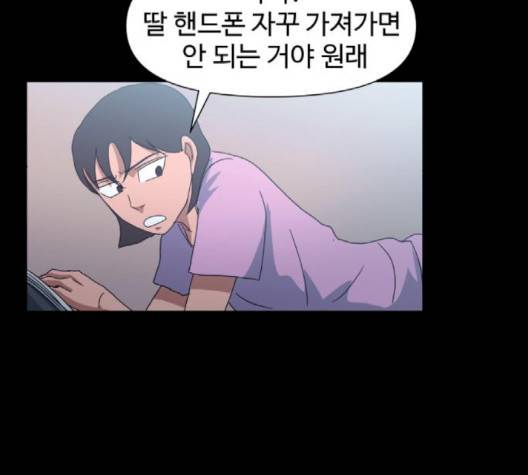 노선도 18화 17