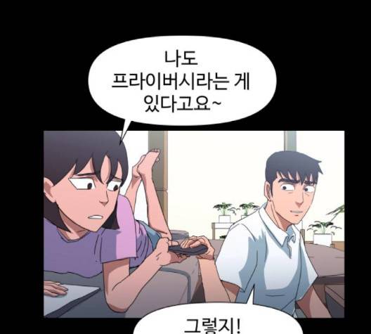 노선도 18화 18