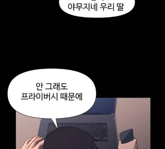 노선도 18화 19