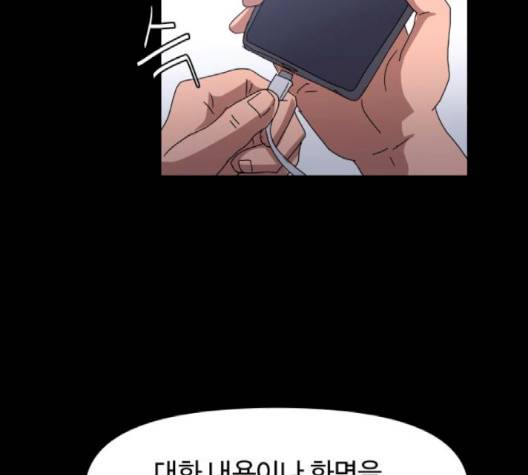 노선도 18화 21