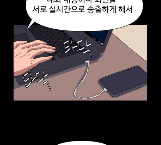 노선도 18화 22