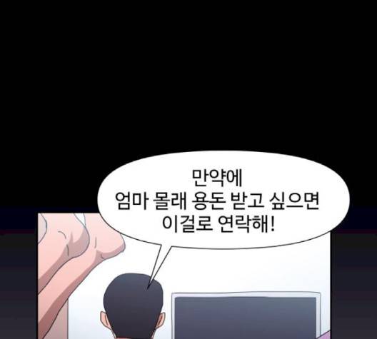 노선도 18화 24