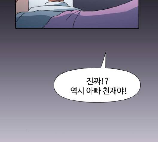 노선도 18화 25