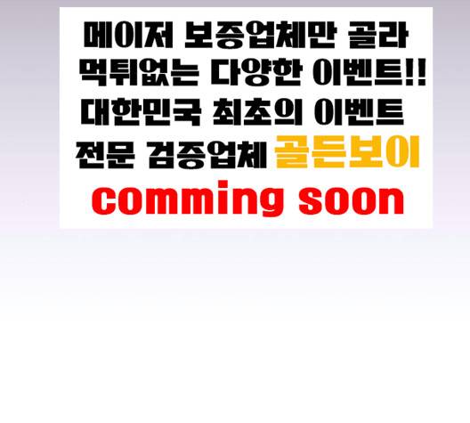 노선도 18화 26