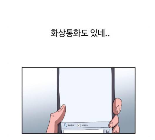 노선도 18화 29