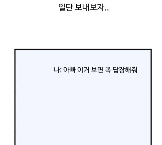 노선도 18화 31