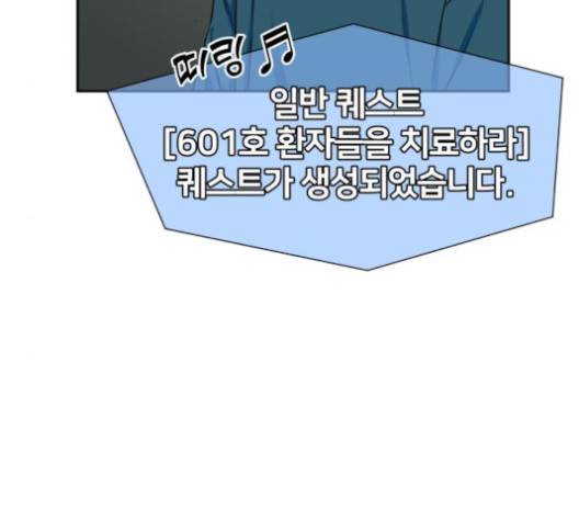 얼굴천재 44화 5