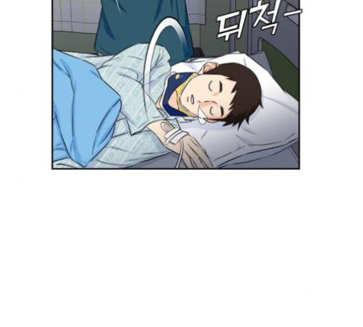 얼굴천재 44화 14