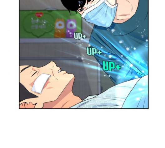 얼굴천재 44화 16