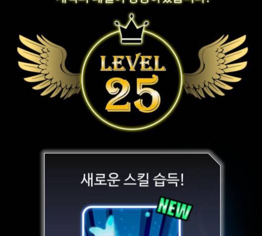 얼굴천재 44화 18
