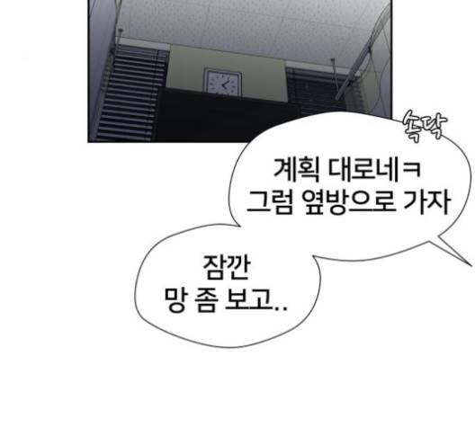 얼굴천재 44화 25