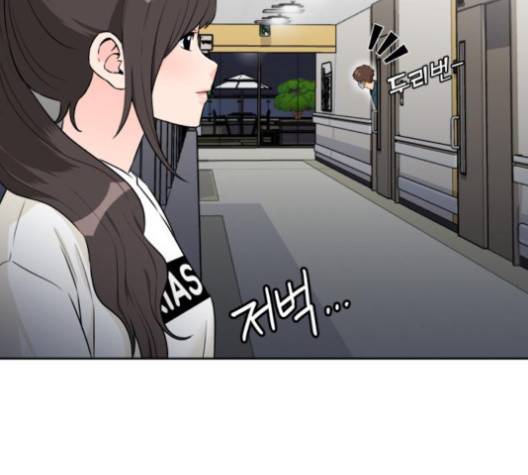 얼굴천재 44화 27