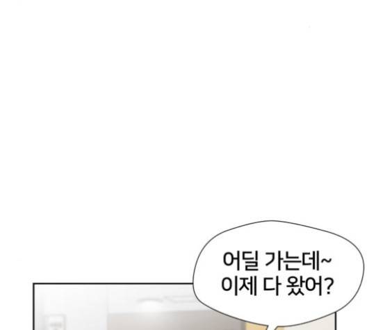 얼굴천재 44화 28