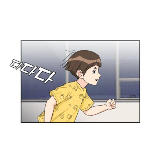 얼굴천재 44화 31