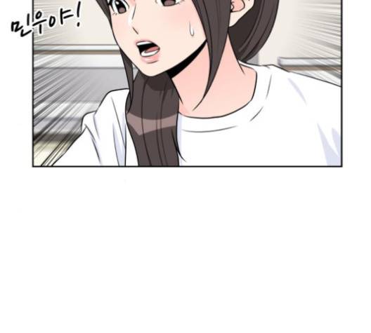 얼굴천재 44화 35