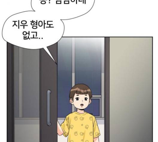 얼굴천재 44화 47