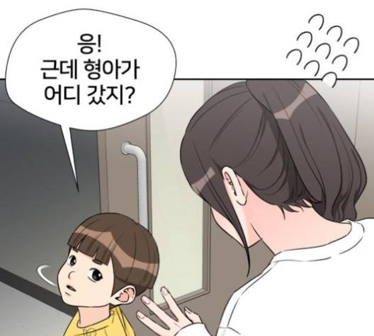 얼굴천재 44화 51