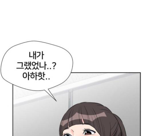 얼굴천재 44화 71