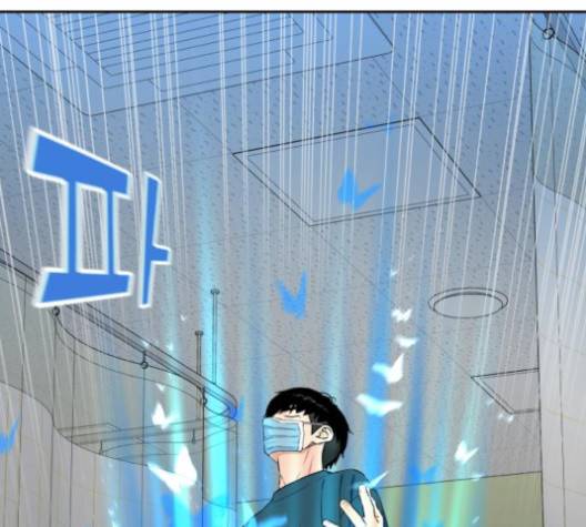 얼굴천재 44화 81
