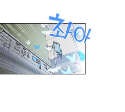 얼굴천재 44화 87