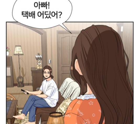 얼굴천재 44화 108
