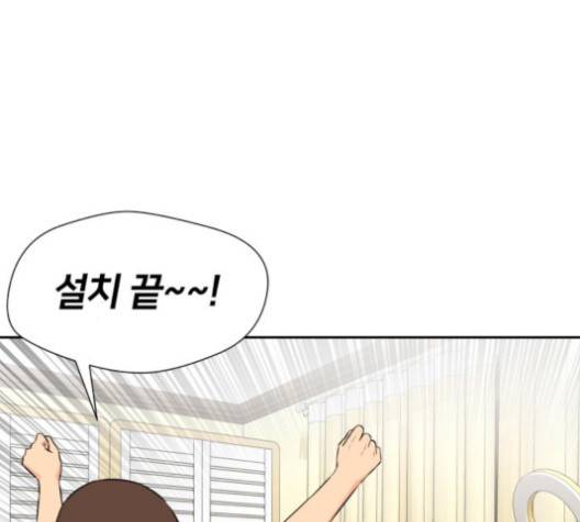 얼굴천재 44화 115
