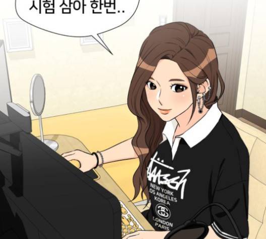얼굴천재 44화 119