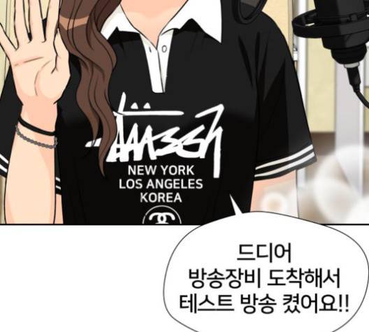 얼굴천재 44화 124