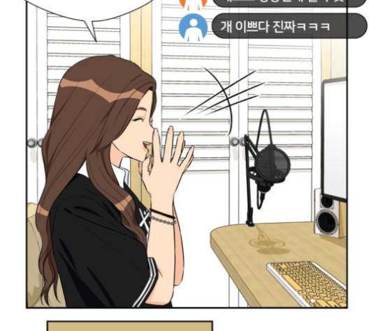 얼굴천재 44화 126