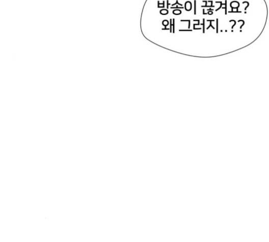 얼굴천재 44화 129