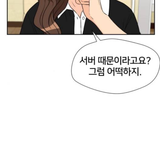 얼굴천재 44화 131