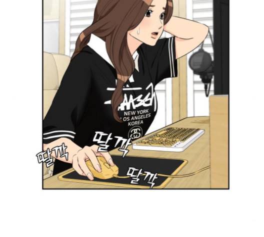 얼굴천재 44화 133