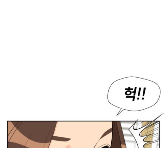 얼굴천재 44화 134