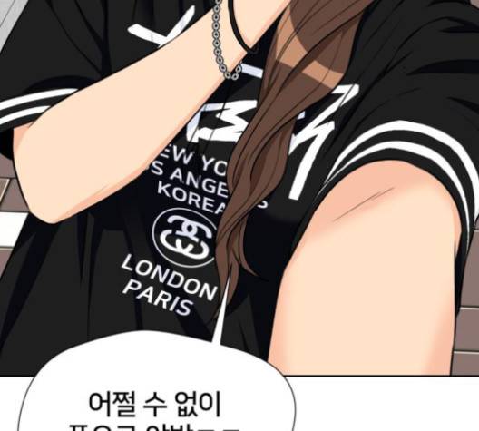 얼굴천재 44화 142